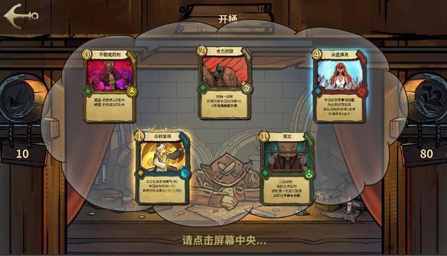逃离上升的热气球